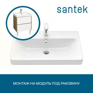 Мебельная раковина Santek Адриана 1WH501628 70 см белый