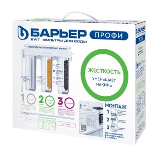 Фильтр Барьер ПРОФИ Лайт Жесткость Н123Р00