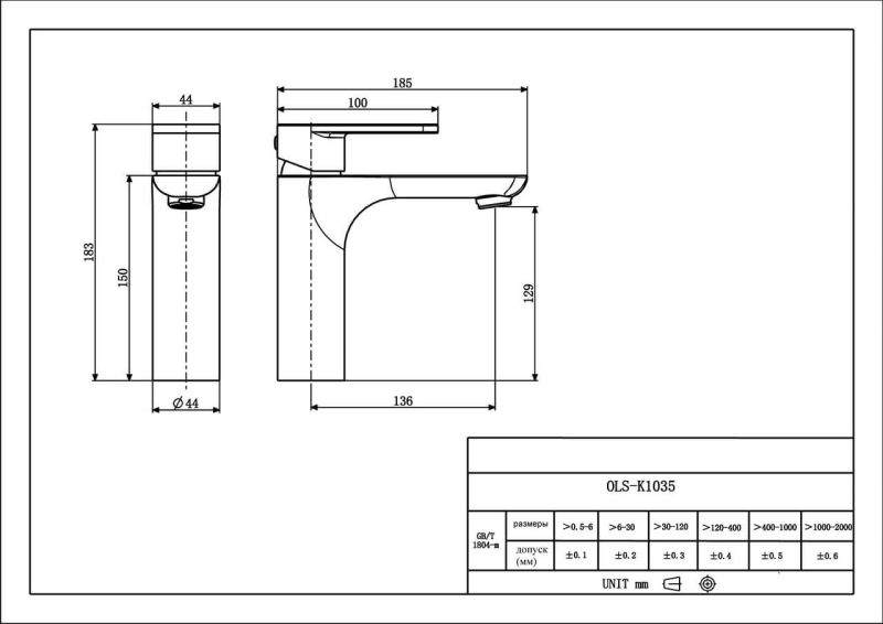 Смеситель Orans  для раковины 1035KW0