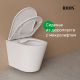 Комплект унитаз с инсталляцией IDDIS Бэйсик (Basic) BASC020i73 клавиша смыва чёрная