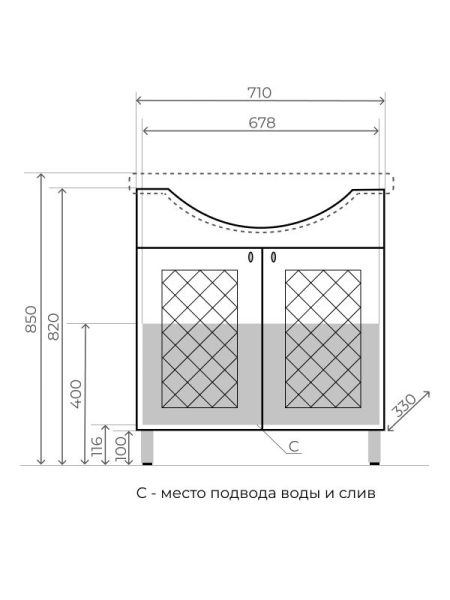 Тумба под раковину Style Line Канна ЛС-00002283