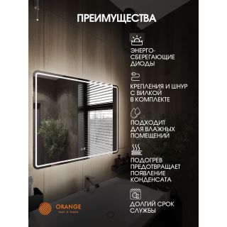 Зеркало с подсветкой Orange Нэйчэр ONP-100ZE 100 см сенсорное с антизапотеванием