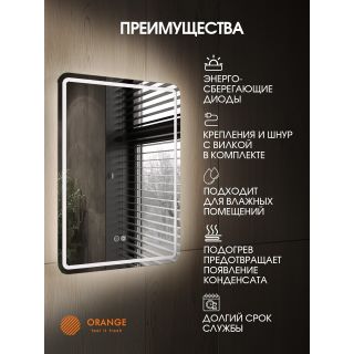 Зеркало с подсветкой Orange Нэйчэр ONP-50ZE 60 см сенсорное с антизапотеванием
