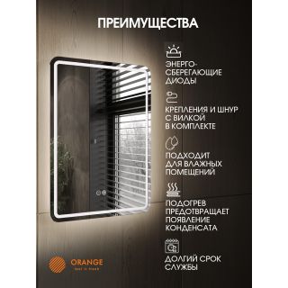 Зеркало с подсветкой Orange Нэйчэр ONP-60ZE 60 см сенсорное с антизапотеванием