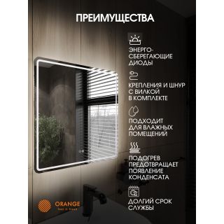 Зеркало с подсветкой Orange Нэйчэр ONP-80ZE 80 см сенсорное с антизапотеванием