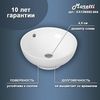 Раковина чаша Maretti EA13NS92-844, белая Раковина чаша Maretti EA13NS92-844, белая