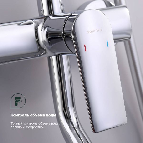 Душевая стойка Splenka S50.24 хром