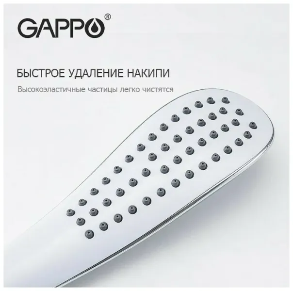 Смеситель для ванны Gappo G3248-8 белый/хром Смеситель для ванны Gappo G3248-8 белый/хром