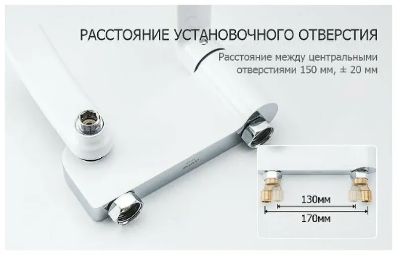 Смеситель для ванны Gappo G3248-8 белый/хром Смеситель для ванны Gappo G3248-8 белый/хром