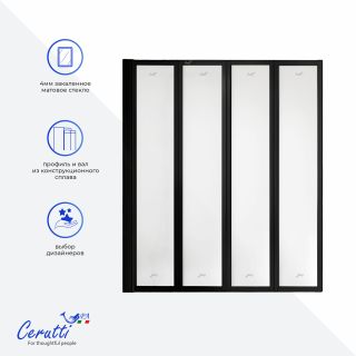 Шторка на ванну Ceruttispa BOUNA-BF 130 см профиль чёрный стекло матовое