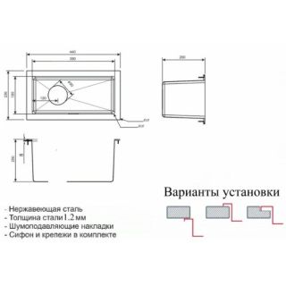 Мойка кухонная Zorg Inox PVD SZR-2344-G BRONZE Мойка кухонная Zorg Inox PVD SZR-2344-G BRONZE