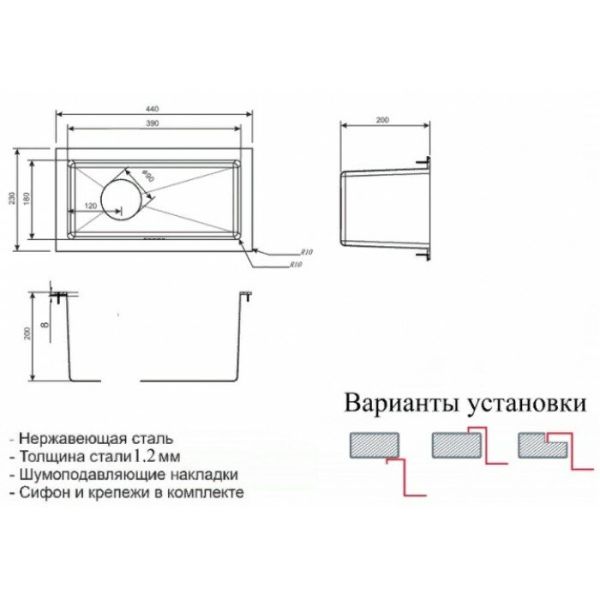 Мойка кухонная Zorg Inox PVD SZR-2344-G BRONZE