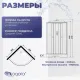 Душевая кабина Niagara Promo P90/13/MT 90x90 см профиль белый стекло матовое