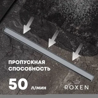 Душевой лоток Roxenbath Supra Black 91050-100 100 см чёрный