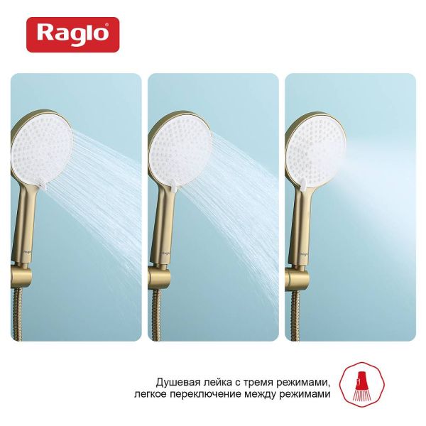 Лейка для душа Raglo R450.50.03 золотой сатин Лейка для душа Raglo R450.50.03 золотой сатин