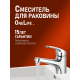 Смеситель для раковины OneLife P01-021cr хром