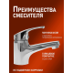 Смеситель для раковины OneLife P01-021cr хром