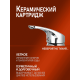 Смеситель для раковины OneLife P01-021cr хром