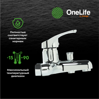 Смеситель для ванны и душа OneLife  P01-100cr хром