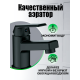 Смеситель для раковины OneLife P02-021b чёрный матовый