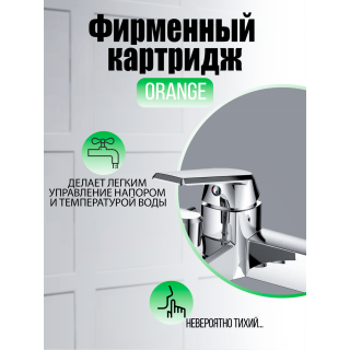 Смеситель для ванны и душа OneLife P02-100cr хром