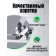 Смеситель для ванны и душа OneLife P02-100cr хром