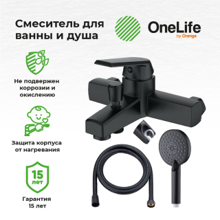 Смеситель для ванны OneLife P02-300b чёрный матовый
