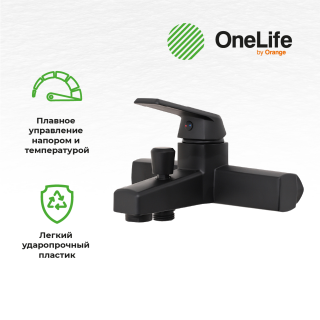 Смеситель для ванны OneLife P02-300b чёрный матовый