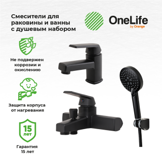 Комплект смесителей с душевым гарнитуром OneLife P02-311b чёрный матовый