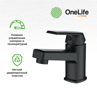 Комплект смесителей с душевым гарнитуром OneLife P02-311b чёрный матовый