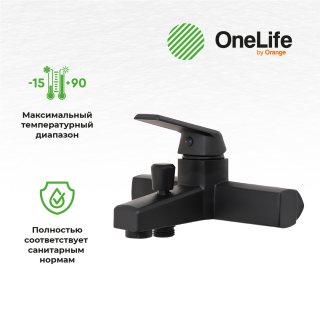 Комплект смесителей с душевым гарнитуром OneLife P02-311b чёрный матовый