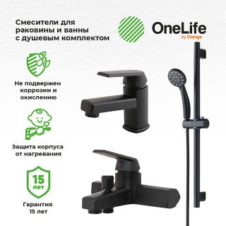 Комплект смесителей с душевым гарнитуром OneLife P02-511b чёрный матовый