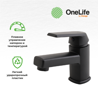 Комплект смесителей с душевым гарнитуром OneLife P02-511b чёрный матовый