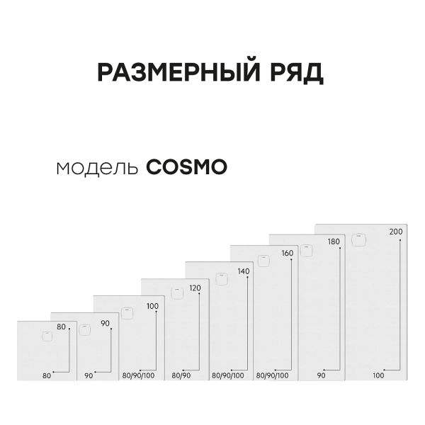 Душевой поддон Starohome Cosmo 57853269 100x90 см белый матовый Душевой поддон Starohome Cosmo 57853269 100x90 см белый матовый