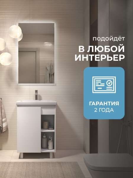 Тумба под раковину напольная Vigo Milos 316 60 см поставляется в разобранном виде белый