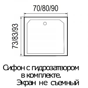 Поддон душевой  RIVER   70/15 TANA  квадратный 70*70*15