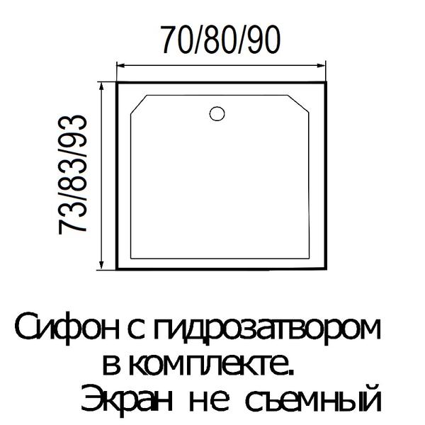 Поддон душевой  RIVER   70/15 TANA  квадратный 70*70*15