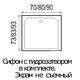 Поддон душевой  RIVER   70/15 TANA  квадратный 70*70*15