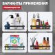 Полка для ванной комнаты Raglo R340.03.06 чёрный