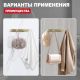 Крючок для ванной комнаты Raglo R300.054.03 золотой сатин