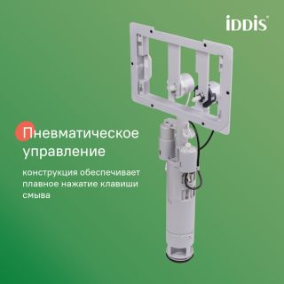 Инсталляция для унитаза IDDIS Профикс Эйр (Profix Air) PRA0000i32