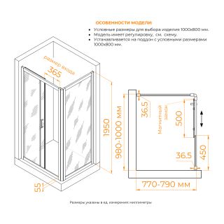 Душевой уголок RGW PA-045 350804508-11 100x80 см хром Душевой уголок RGW PA-045 350804508-11 100x80 см хром