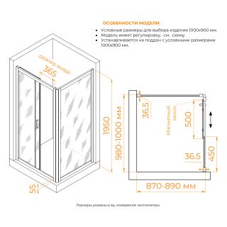 Душевой уголок RGW PA-045 350804509-11 100x90 см хром Душевой уголок RGW PA-045 350804509-11 100x90 см хром