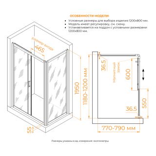 Душевой уголок RGW PA-045 350804528-21 120x80 см хром Душевой уголок RGW PA-045 350804528-21 120x80 см хром