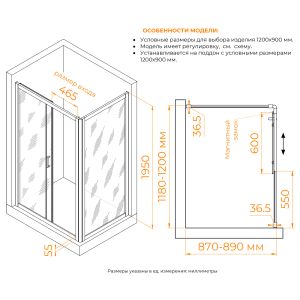 Душевой уголок RGW PA-045 350804529-21 120x90 см хром