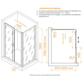 Душевой уголок RGW PA-045 350804529-11 120x90 см хром Душевой уголок RGW PA-045 350804529-11 120x90 см хром