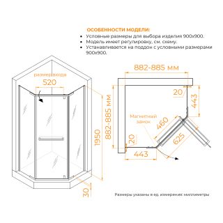 Душевой уголок RGW PA-081-1 3508081199-11 90x90 см профиль хром стекло прозрачное