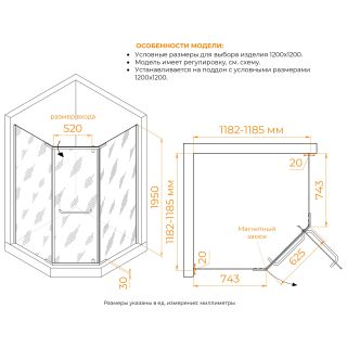Душевой уголок RGW PA-081 35088122-11 120x120 см профиль хром стекло прозрачное