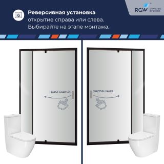Душевая дверь RGW PA-008B 350800889-24 80 см профиль чёрный стекло матовое-сатинат