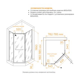 Душевой уголок RGW PA-091 35089180-11 80x100 см профиль хром стекло прозрачное